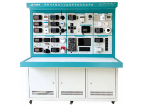 物聯網綜合實訓臺